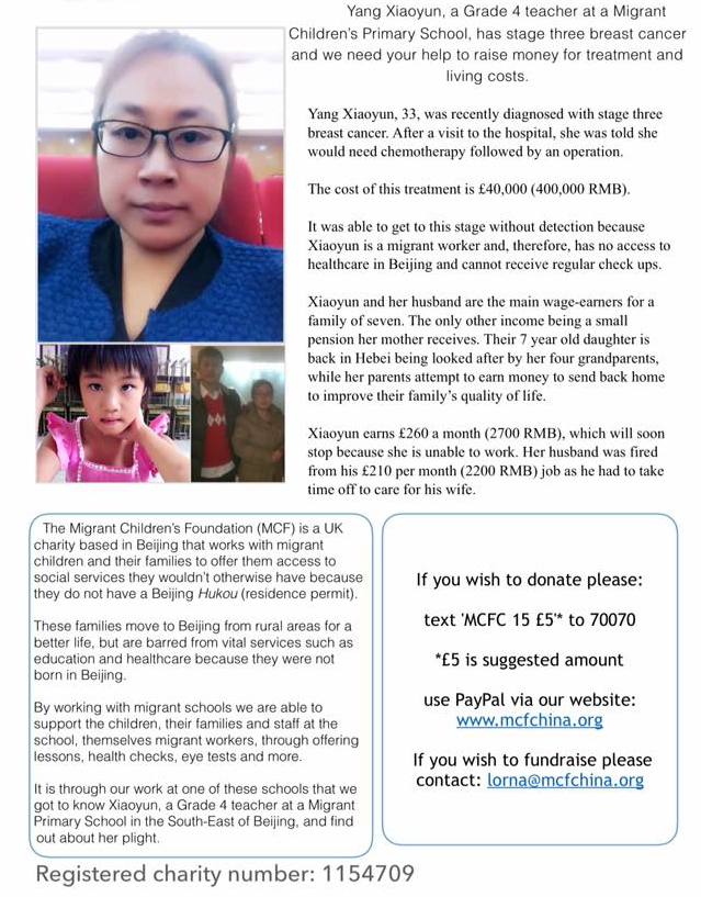Donate to MCF